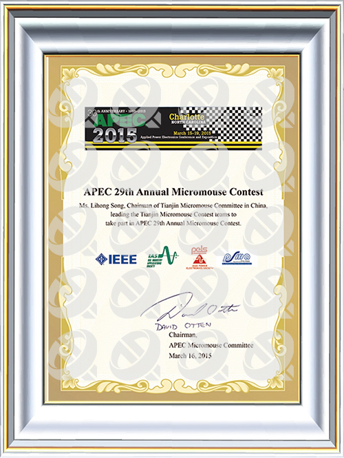 APEC 29th Annual Micromouse Contest证书