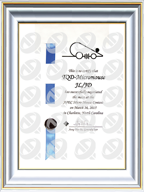 TQD-Micromouse系列专属证书